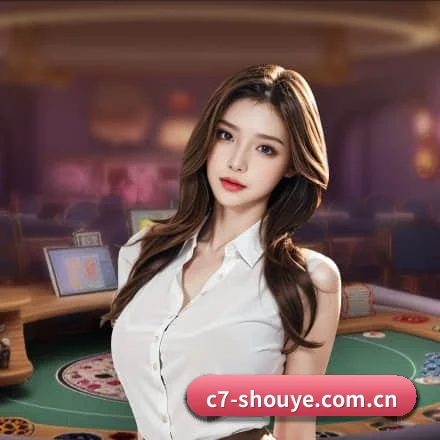 c7娱乐官网 APP